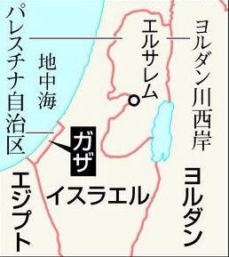 イスラエルはガザ無差別攻撃をやめよ 安倍の 積極的平和主義 テロ国家と二人三脚