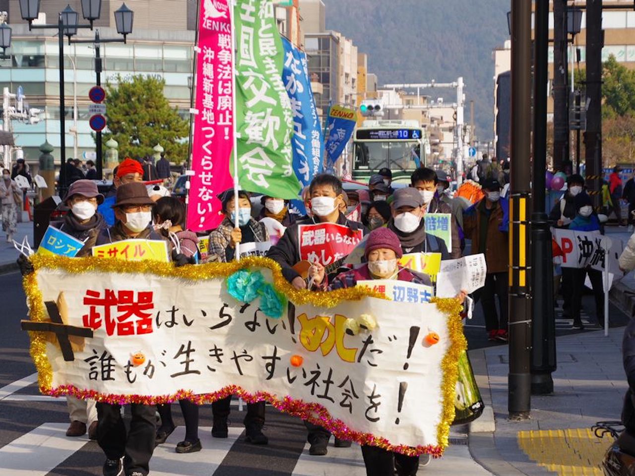 武器はいらない！めしだ！新年とともに、全国から戦争・大軍拡ＮＯと声上げる。京都の中心街ではZENKO京都が呼びかけ「命と生活守れ」とパレード