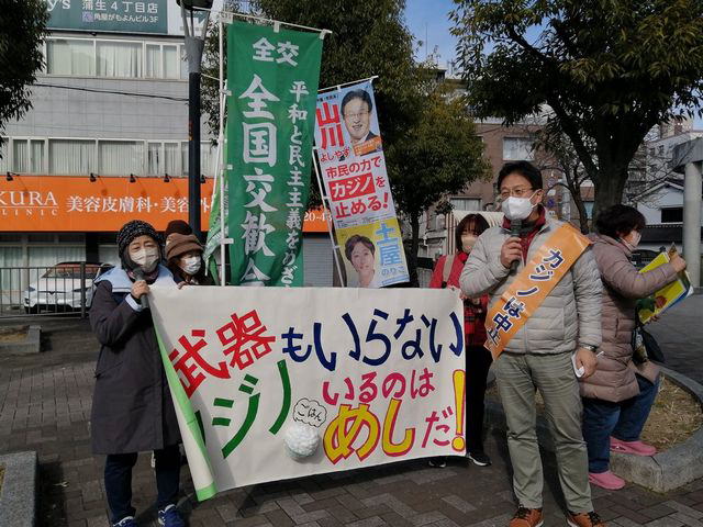 最新号目次はこちら